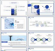 蓝色简约医疗年终总结PPT模板ppt文档