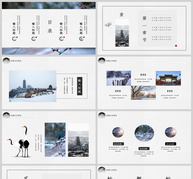 古风冬季旅行相册PPT模板ppt文档