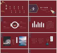 深红色中国风国学文化PPT模板ppt文档