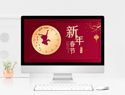 红色中国风新年春节PPT模板