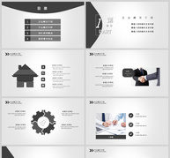 简约创意企业管理PPT模板ppt文档