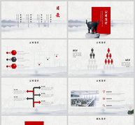 水墨中国风企业管理PPT模板ppt文档