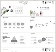 简约个人简历ppt模板ppt文档