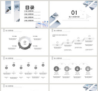 简约个人简历ppt模板ppt文档