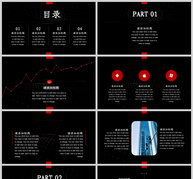 黑色简约工作汇报PPt模板ppt文档