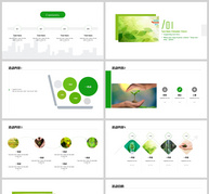 植树节环保活动PPT模板ppt文档