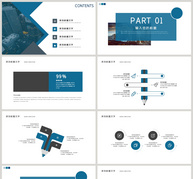 蓝色简约工作汇报PPT模板ppt文档
