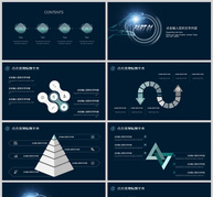 互联网科技区块链PPT模板ppt文档