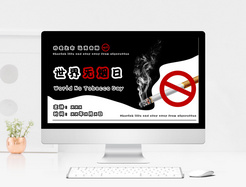 黑红世界无烟日宣传PPT模板