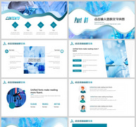 医疗/医学健康通用PPT模板ppt文档