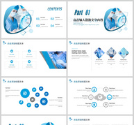 医疗医学通用PPT模板ppt文档