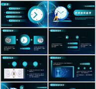蓝色渐变风时间管理PPT模板ppt文档