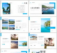 美丽三亚旅游相册PPT模板ppt文档