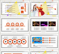 双十一狂欢购物活动策划ppt模板ppt文档