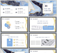 鎏金大理石风商业项目投资PPT模板ppt文档