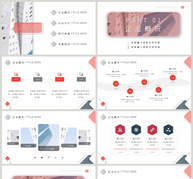 简约风企业宣传手册PPT模板ppt文档