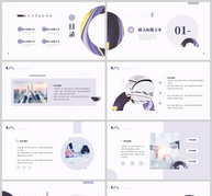 紫色鎏金商业述职汇报PPT模板ppt文档