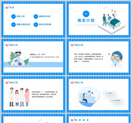 医疗急性胰腺炎护理查房培训PPT模板ppt文档