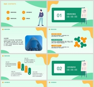 大学生社会实践报告PPT模板ppt文档