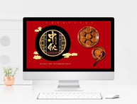 红色中国风传统节日中秋节PPT模板图片