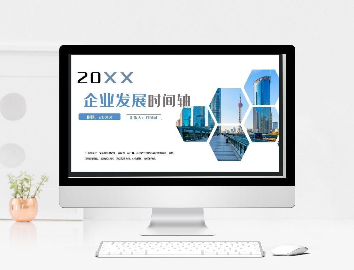 ppt模板简约大气图片_ppt模板简约大气素材_ppt模板简约大气高清图片_摄图网图片下载