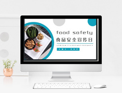 食品安全宣传日PPT模板