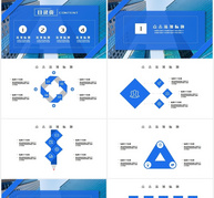 创业计划书PPT模板ppt文档