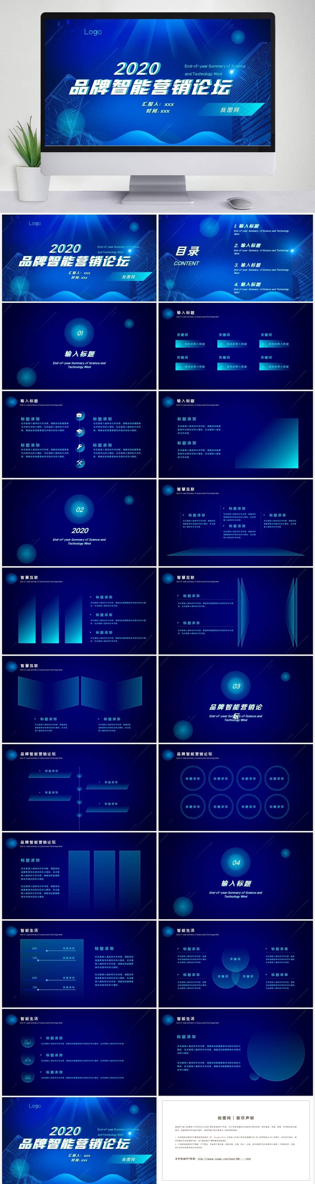 科技风ppt图片_科技风ppt素材_科技风ppt高清图片_摄图网图片下载
