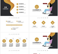 高效团队营销管理PPT模板ppt文档