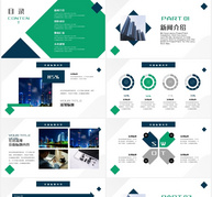 绿色菱形几何风新闻发布会PPT模板ppt文档