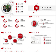 微粒体简约年终述职报告PPT模板3ppt文档