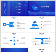 科技风公司内部培训PPT模板ppt文档