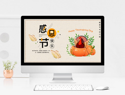 橙色卡通风西方感恩节节日介绍PPT模板