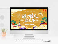 黄色中国风腊八节节日文化习俗介绍PPT模板图片