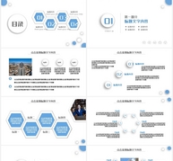 微立体简约年终述职报告PPT模板ppt文档