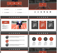 简约商务风全面健身公益宣传通用PPT模板ppt文档