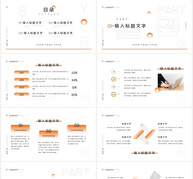 黄色极简字母风总结述职汇报PPT模板ppt文档