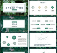 绿色小清新简约工作总结PPT模板ppt文档