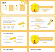 文艺小清新秋季计划总结策划通用PPT模板ppt文档