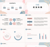 莫兰迪风总结汇报PPT模板ppt文档