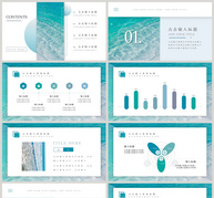 简约小清新通用类工作汇报PPT模板ppt文档