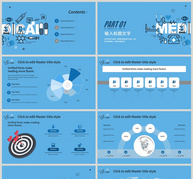 蓝色极简风医疗行业工作汇报PPT模板ppt文档