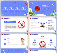 卡通风格国际禁毒日禁毒知识宣传PPT模板ppt文档