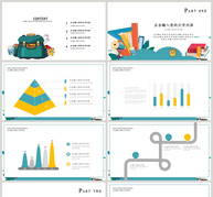 小学卡通教育ppt模板ppt文档