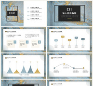 简约鎏金大理石纹理工作汇报PPT模板ppt文档