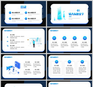 蓝色渐变简约风工作分析汇报PPT模板ppt文档