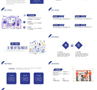 简约风年终总结工作总结工作汇报ppt模板ppt文档