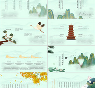 重阳情意浓节日PPT模板ppt文档