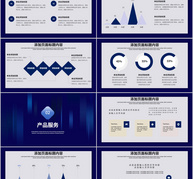 简约工作汇报PPT模板ppt文档