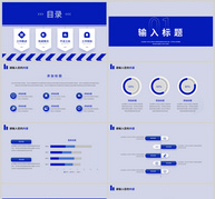 简约商务版工作汇报PPT模板ppt文档